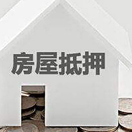 平阴企业经营贷款的用途是什么?
