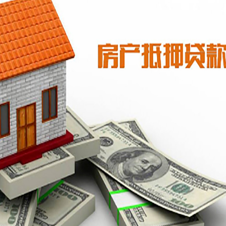 平阴贷款利率哪家银行比较低?